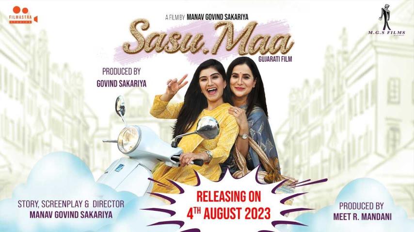 Sasu Maa (2023) English Sub