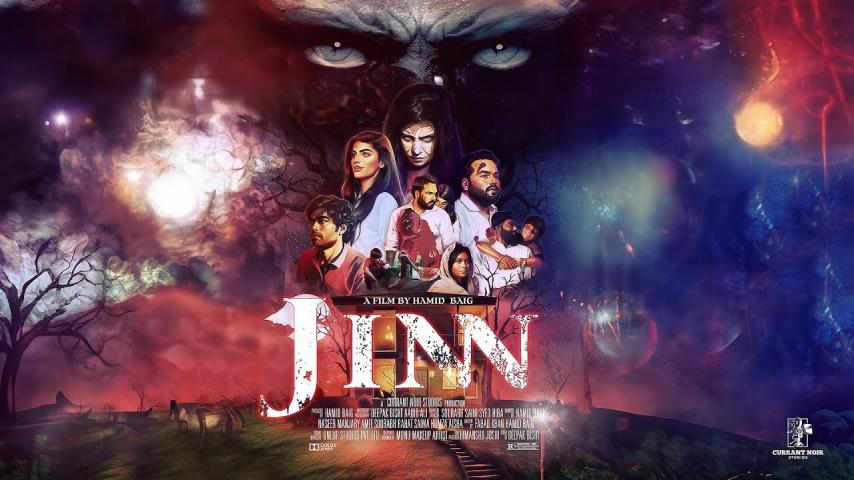 Jinn Chapter 1 (2024) English Sub