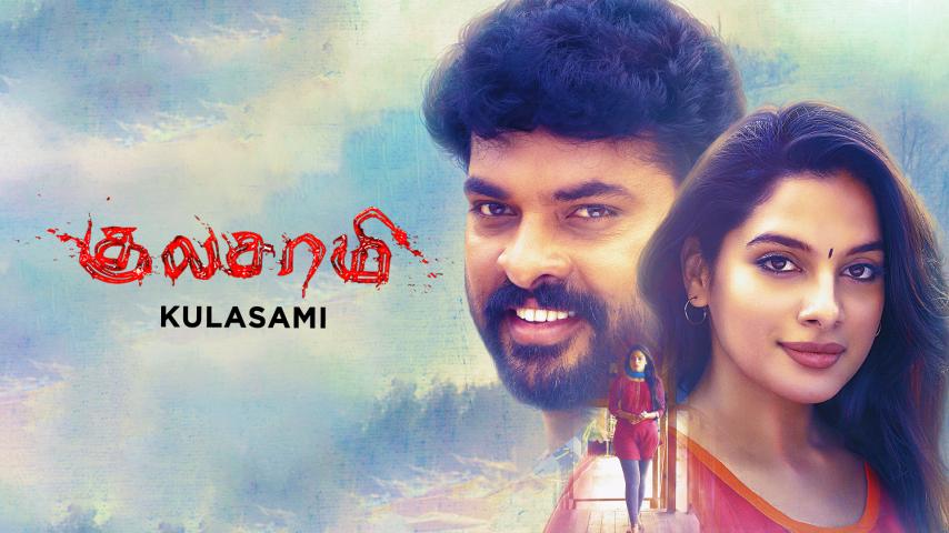 Kulasami (2023) English Sub