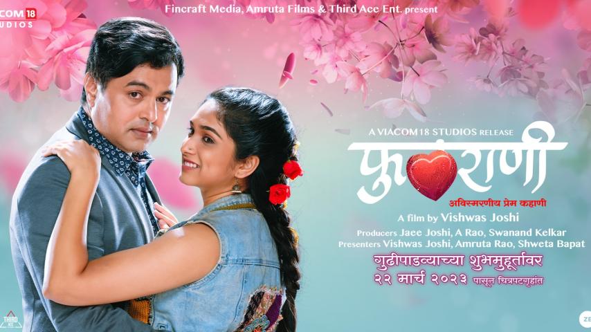 Phulrani (2023) English Sub