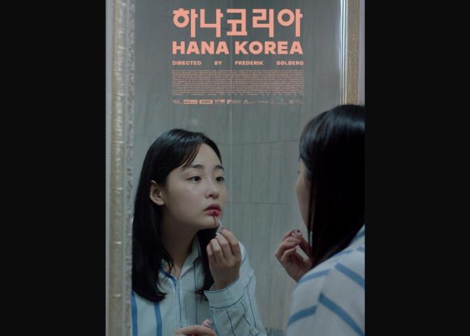 Hana Korea (2025) English Sub