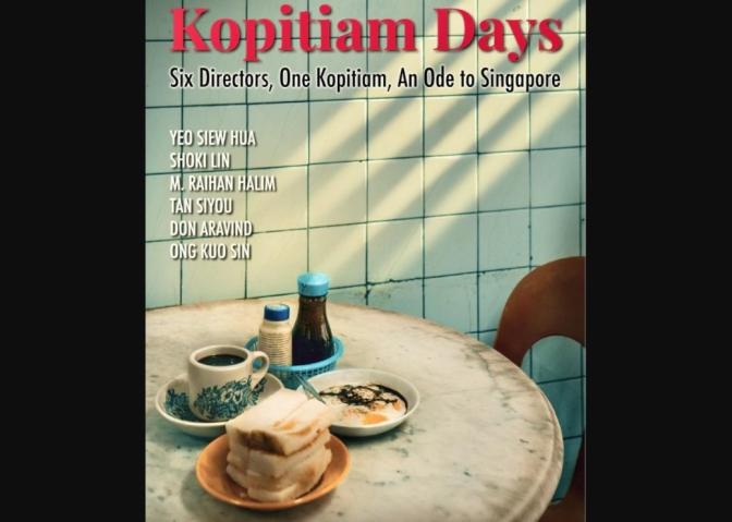 Kopitiam Days (2025)