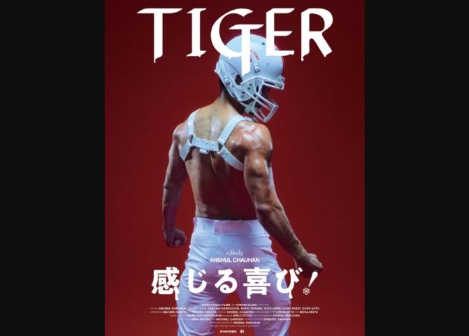 Tiger (2025) English Sub