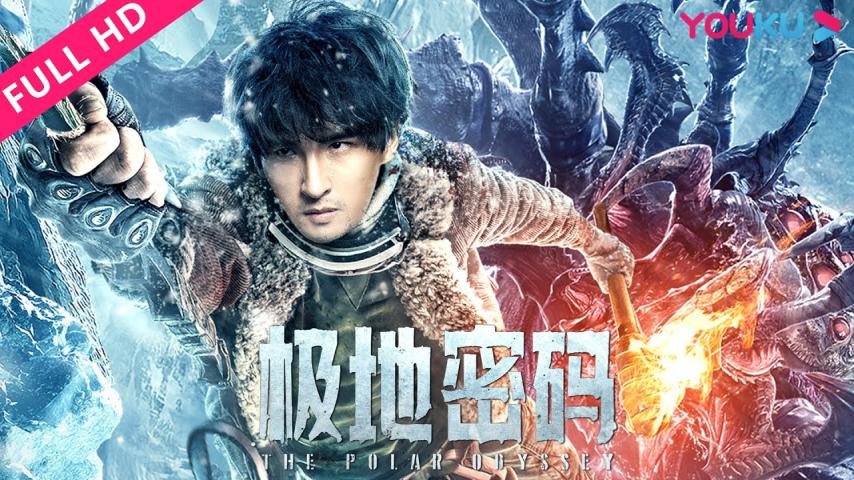 The Polar Odyssey (2023) English Sub
