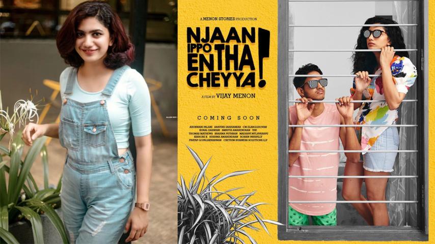 Njaan Ippo Entha Cheyya? (2023) English Sub
