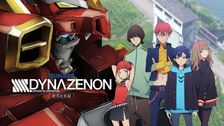 SSSS.Dynazenon (2023)