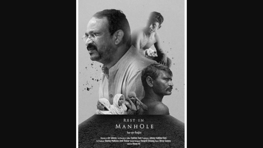 Rest in Manhole (2024)