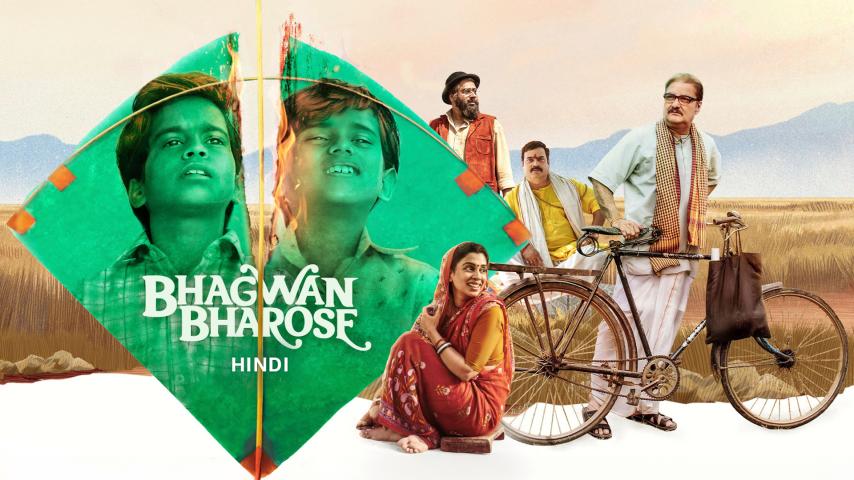 Bhagwan Bharose (2023) English Sub