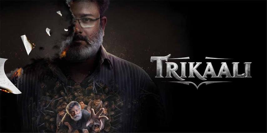 Trikaali (2025) English Sub