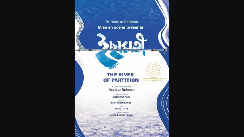 The River of Partition (2024)