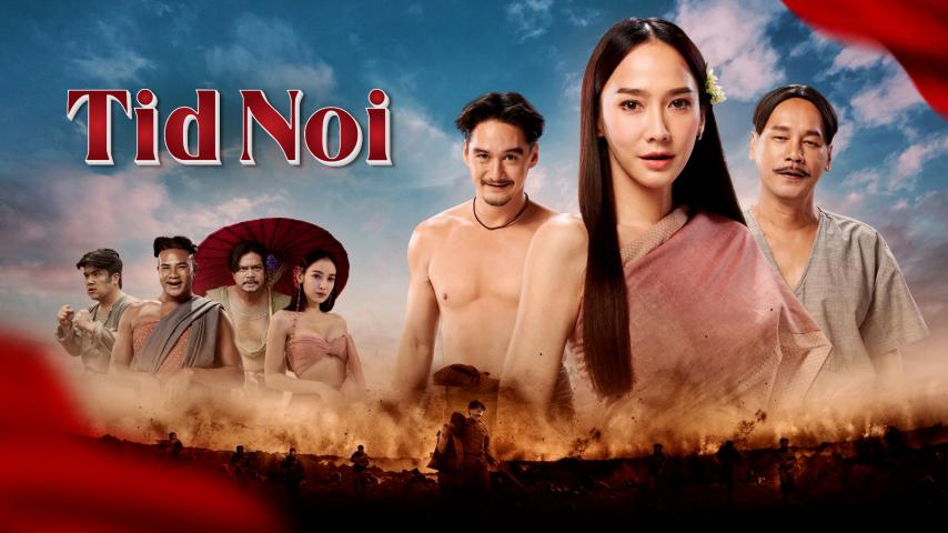 Tid Noy (2023) English Sub