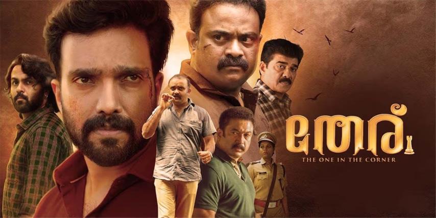 Theru (2023) English Sub