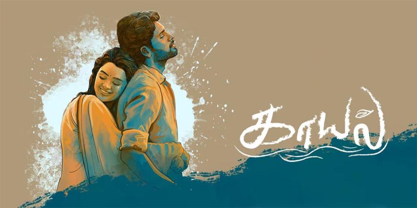 Kaayal (2025) English Sub