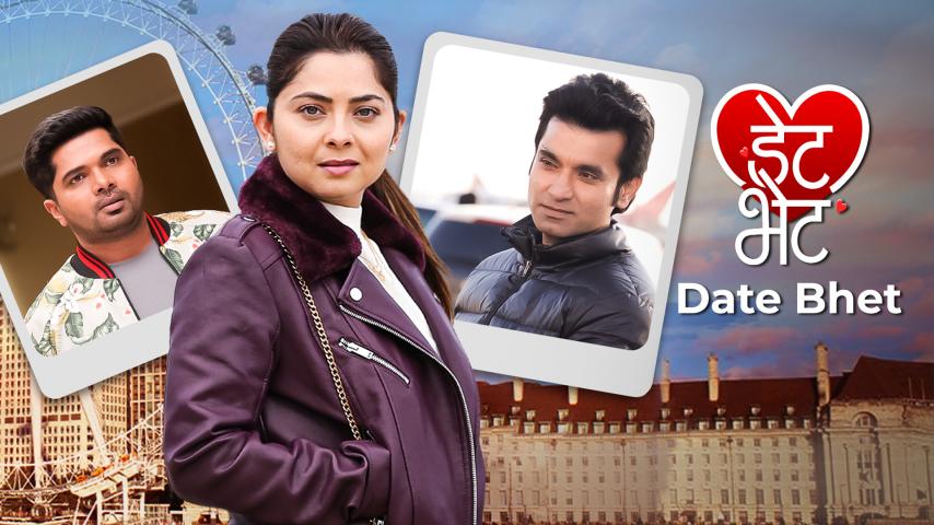 Date Bhet (2023) English Sub