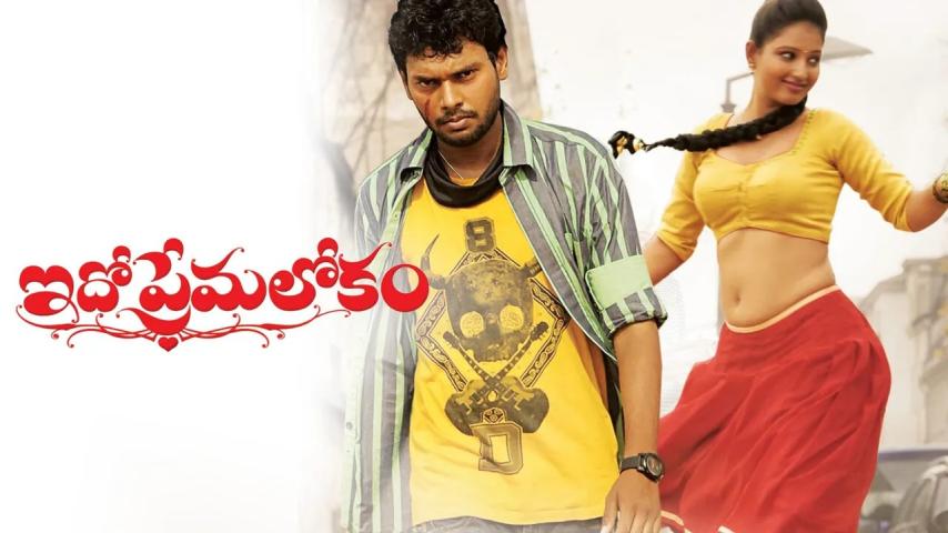 Ido Prema Lokam (2023) English Sub