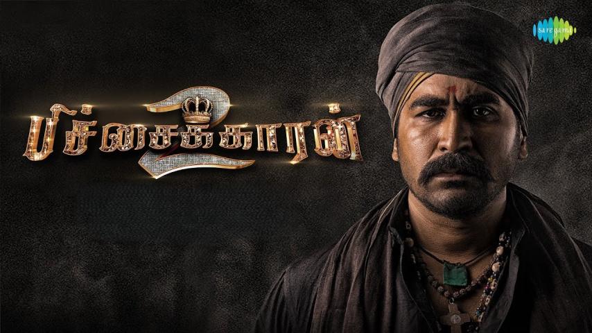 Pichaikkaran 2 (2023) English Sub