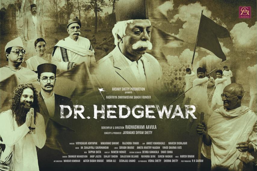 Dr. Hedgewar (2025) English Sub