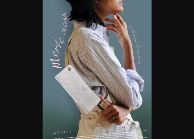 Morte Cucina (2025) English Sub