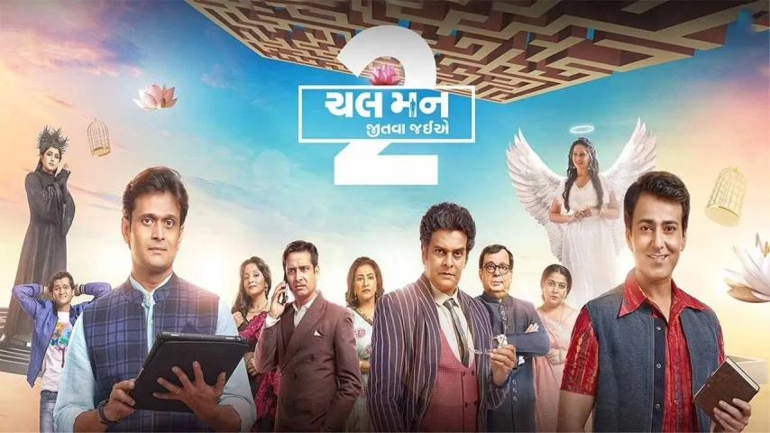 Chal Mann Jeetva Jaiye 2 (2023) English Sub