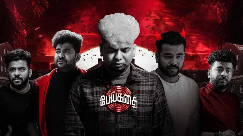 Pei Kathai (2025) English Sub