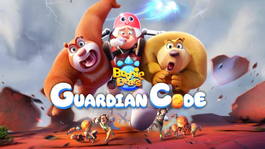 Boonie Bears: Guardian Code (2023)