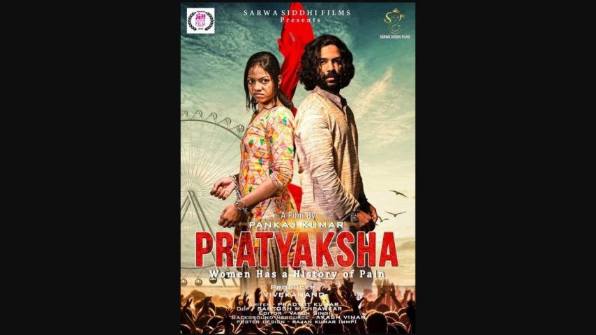 Pratyaksha (2024) English Sub