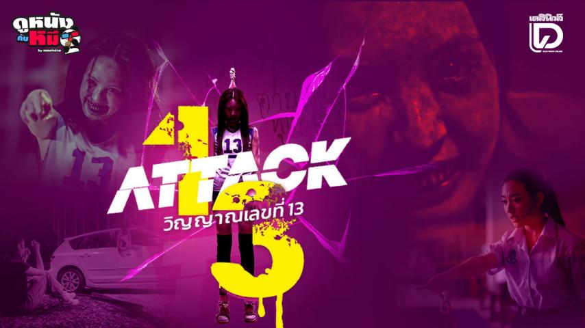 Attack 13 (2025) English Sub