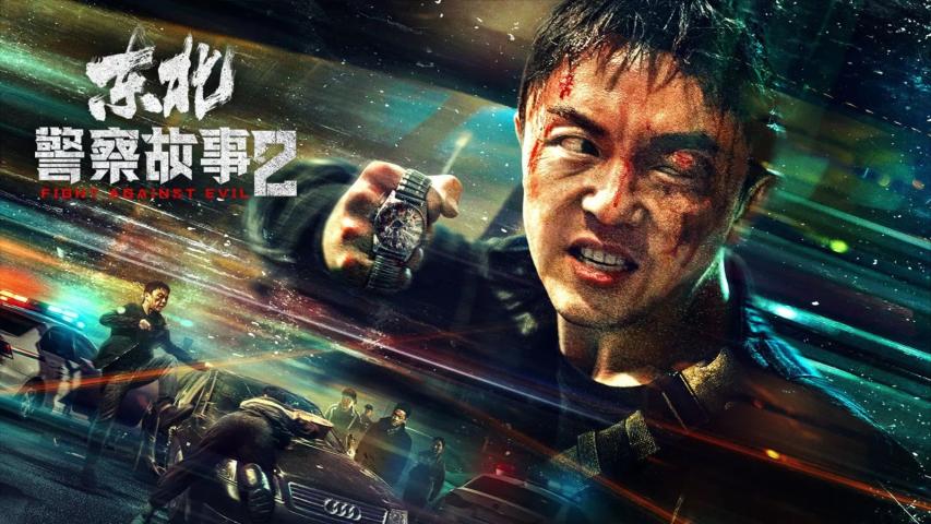Fight Against Evil 2 (2023) English Sub