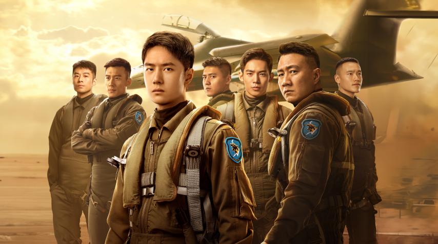 Chang kong zhi wang (2023) English Sub