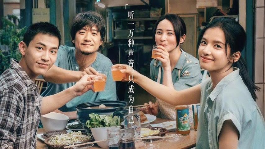 The One 2025 English Sub