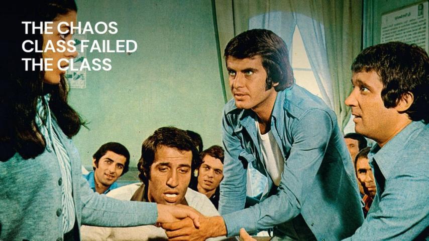 The Chaos Class Failed the Class (1975)