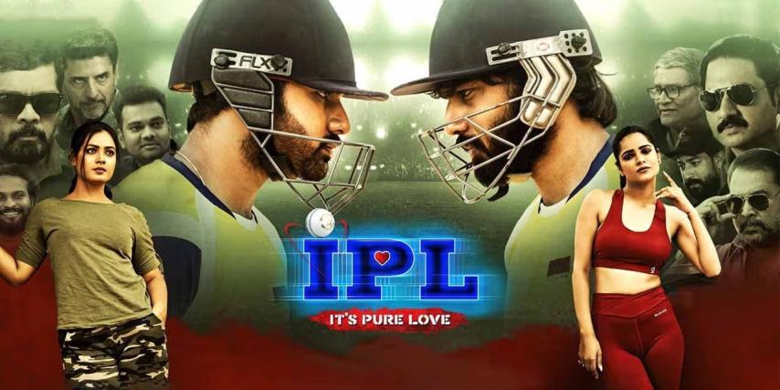 IPL (It's Pure Love) (2023) English Sub