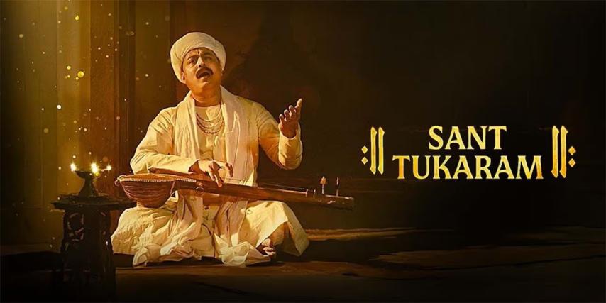 Sant Tukaram (2025) English Sub