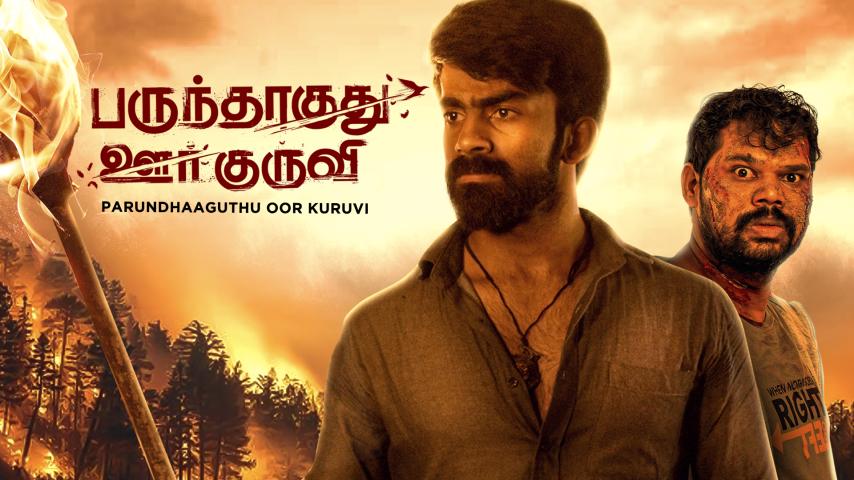 Parundhaaguthu Oor Kuruvi (2023) English Sub