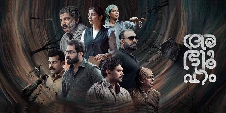 Abhyuham (2023) English Sub