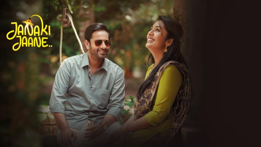 Janaki Jaane (2023) English Sub