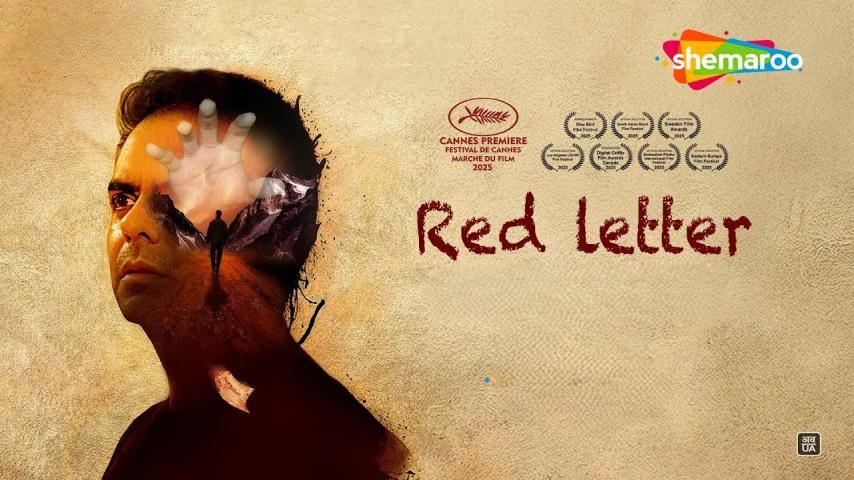 Red Letter (2025)