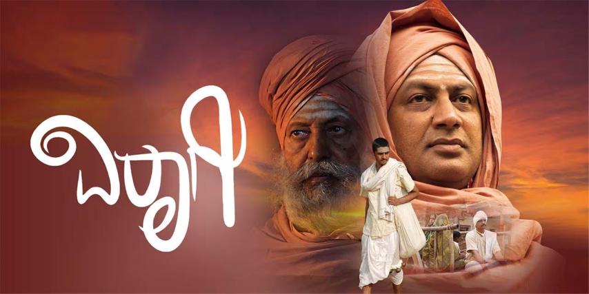 Viratapura Viraagi (2023) English Sub