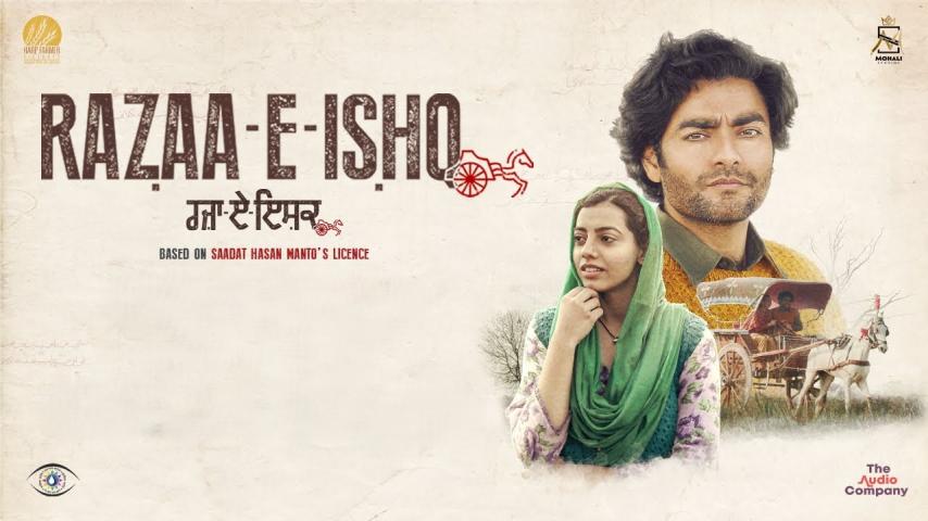 Razaa-e-Ishq (2024) English Sub
