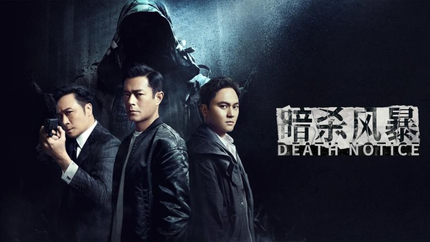 Death Notice (2023) English Sub