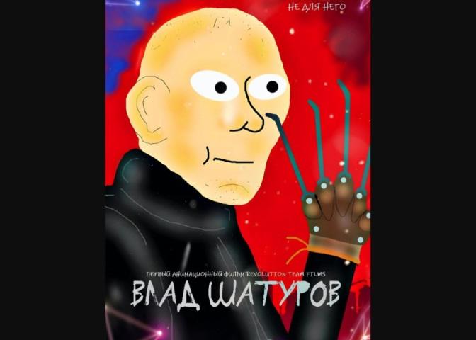 Vlad Shaturov (2025)