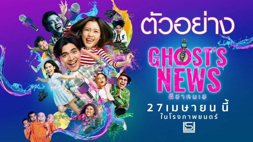 Ghost's News (2023) English Sub