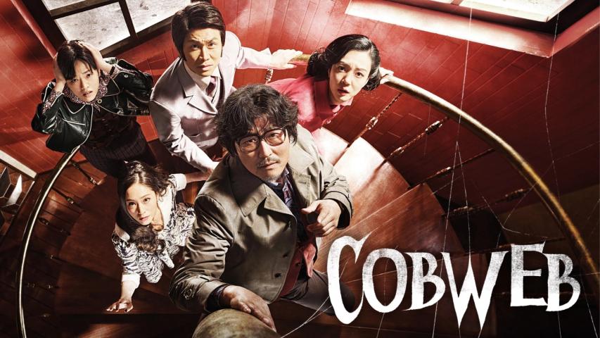 Geomijip (2023) English Sub
