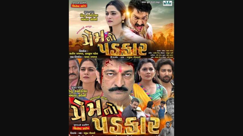 Prem No Padkar (2024) English Sub