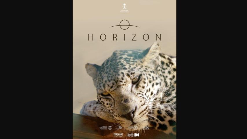Horizon (2024)