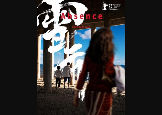 Xue yun (2023) English Sub