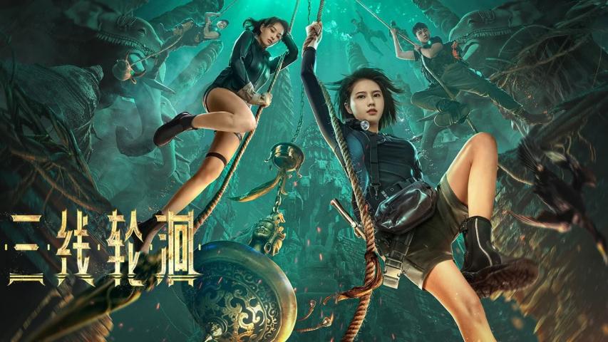 San xian lun hui (2023) English Sub