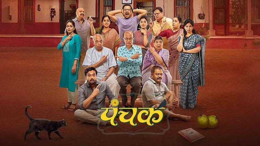 Panchak (2024) English Sub