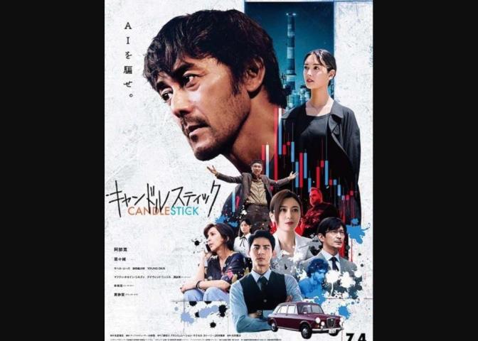 Candlestick (2025) English Sub