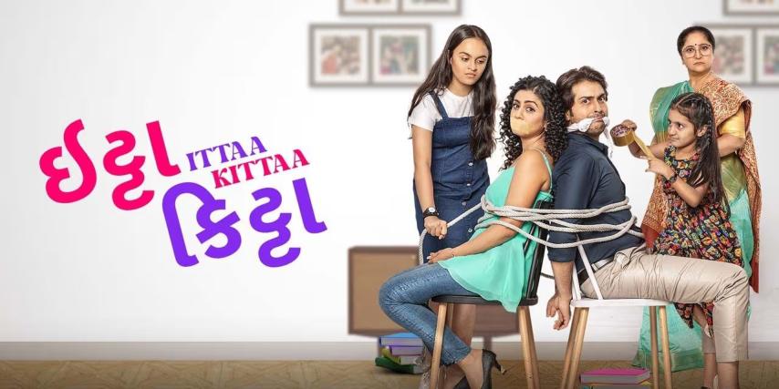 Ittaa Kittaa (2024) English Sub